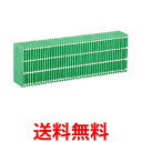 純正品 シャープ 加湿空気清浄機用 加湿フィルター FZ-Y30MF 送料無料 【SG75057】