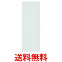 ダイニチ (Dainichi) 純正品 加湿器 フィルター 交換用 抗菌 消臭シート H090010 送料無料 【SG75451】