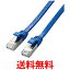 쥳 LAN֥ CAT7 3m ޤɻߥͥ cat7 եå ֥롼 LD-TWSFBU3 ̵ SG75478