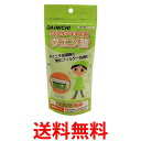 ダイニチ (Dainichi) 純正品 加湿器 クエン酸 H010010 送料無料 【SG75555】