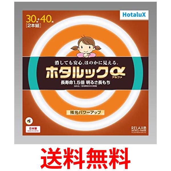 楽天市場】パルック 30形 40形の通販 楽天市場】パルック 30形 40形の通販