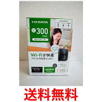 アイ・オー・データ WN-SX300FR 360コネクト対応300Mbps（規格値） Wi-Fiルーター 送料無料 【SG75750】