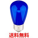 エルパ LED装飾電球 サイン球形 口金直径26mm ブルー LDS1B-G-G902 送料無料 【SG75800】