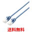 쥳 LAN֥ CAT6A 0.5m ĥ᤬ޤʤ ޤɻߥͥ cat6a 餫 ֥롼 LD-GPAYT BU05 ̵ SG76069