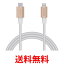 쥳 MPA-CLPS10GD  Type-C to Lightning֥ USB PD б饤ȥ˥ iPhone ť֥ ѵ 1m ̵ SG76149