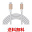 쥳 MPA-CLPS20GD  Type-C to Lightning֥ USB Pб 饤ȥ˥ iPhone ť֥ 2m ̵ SG76150