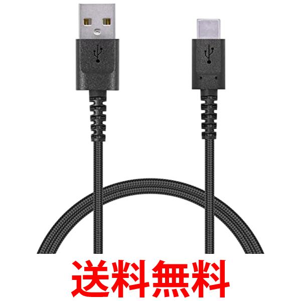 쥳 USB TYPE C ֥ (USB A-USB C) ˶ѵץǥ USB2.0 ǧ 0.7m ֥å MPA-ACS07NBK ̵ SG76159