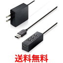 エレコム U2H-TZ427SBK ブラック USBハブ 2.0 セルフパワー 4ポート 機能主義 1m 送料無料 【SG76193】