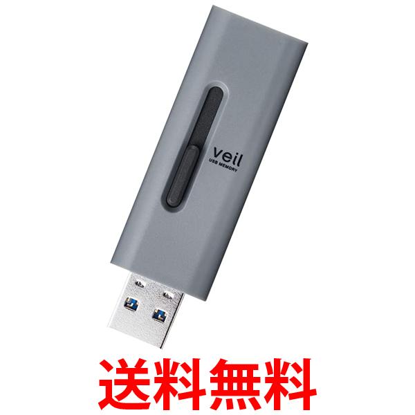 쥳 USB 128GB USB3.2(Gen1)б 饤ɼ ȥåץۡդ 졼 MF-SLU3128GGY ̵ SG76196