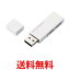 쥳 USB 32GB USB2.0 ƥǽб ۥ磻 MF-MSU2B32GWH ̵ SG76201