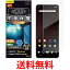 쥳 Xperia 1 III Xperia PRO-I 饹ե 0.33mm ֥롼饤ȥå PM-X212FLGGBL ꥢ ̵ SG76214