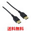 쥳 ǥץ쥤ݡȥ֥ 1m 4K8Kб DisplayPort to DisplayPort ver1.4 CAC-DP1410BK ̵ SG76335