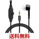 エレコム テレビ用モノラルヘッドホン 耳栓タイプ φ10mmドライバー ブラック 送料無料 【SG76339】