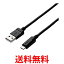 쥳 MPA-AMB2U20BK ֥å ޥUSB֥ microUSB  ®б ž  2A 2.0m ̵ SG76358