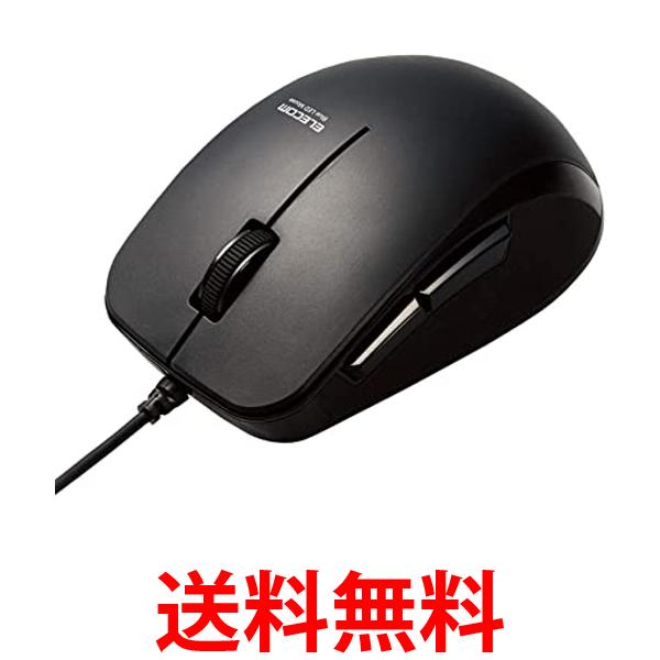 エレコム マウス 有線 M-BL28UBKBK 5ボタン ラバーグリップ 抗菌 ブラック 送料無料 【SG76361】
