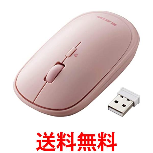 エレコム M-TM10DBPN ピンク ワイヤレスマウス 無線2.4GHz Slint 薄型 静音 4ボタン プレゼンモード機能付 ポーチ付 送料無料 【SG76399】