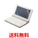 エレコム 電子辞書 フィルム ブルーライトカット カシオ EX-word XD-SR 2019年 2020年 モデル対応 DJP-TP032BL マット 送料無...
