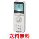 オーム電機 ICR-U134N 03-1908 ホワイト デジタルICレコーダー ボイスレコーダー 4GB MP3録音 WAV録音 MP3再生 送料無料 【SG...