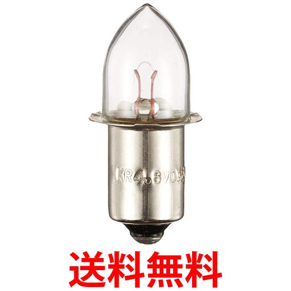 オーム電機 クリプトン球 4.8V 0.5A 2個入り SL-L4850K 2P 送料無料 【SG76527】