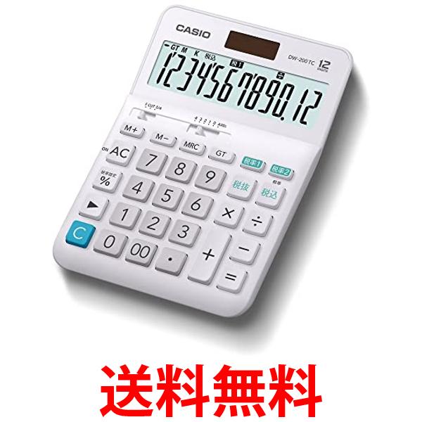 カシオ W税率電卓 12桁 税計算 ホワイト デスクタイプ DW-200TC-N 送料無料 【SG76542】