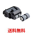 キヤノン DR-M140用交換ローラーキット 送料無料 【SG76584】