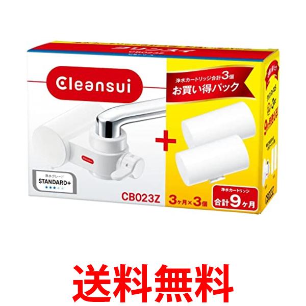 󥹥  ظľ뷿 CB꡼ ѥȥǥ ȥå 3դ CB023Z-WT ̵ SG76603