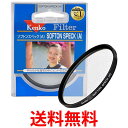 ケンコー レンズフィルター ソフトン・スペック(A) 82mm ソフト描写用 382288 送料無料 【SG76641】