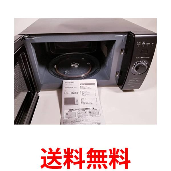 楽天市場】シャープ 電子レンジ re -ts171(メーカーシャープ 楽天市場】シャープ 電子レンジ re -ts171(メーカーシャープ