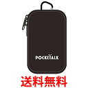ソースネクスト POCKETALK ポケトーク 専用ポーチ PT-PBK ブラック 送料無料 【SG76668】