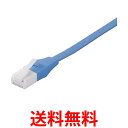 バッファロー ツメの折れないLANケーブル カテゴリー6 ストレート フラット 1m ブルー BSLS6FU10BL2 送料無料 【SG76816】