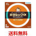 楽天THINK RICH STOREホタルクス HotaluX丸形蛍光灯（FCL） ホタルックα 40形 RELAX色 （電球色タイプ）FCL40ELR 38-SHG-A2 送料無料 【SG76930】