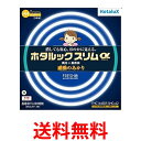 ホタルクス FHC144EDF-SHG-A2 ホワイト ホタルックスリムα 144Wスリム器具用 27形+34形+41形パック品 FRESH色 昼光色 送料無料...