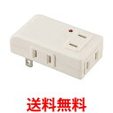 マイクロタップ 雷ガード 4個口 白 HS-AKL4PBT-W 00-6968 送料無料 【SG76943】
