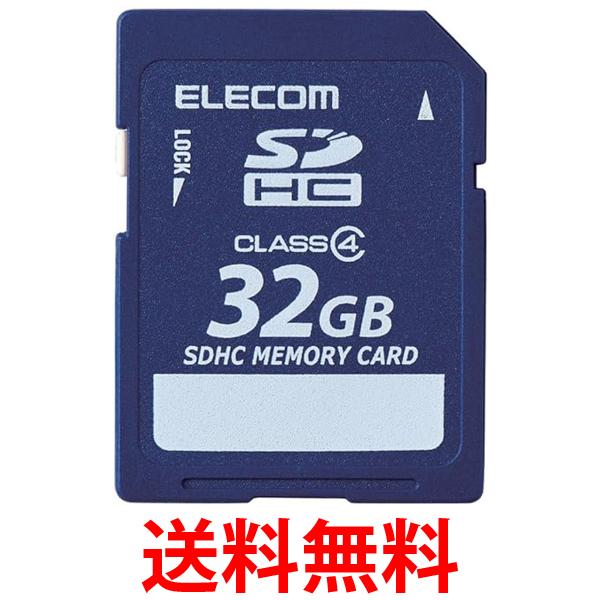 エレコム microSD 32GB Class4 データ復旧サービス MF-FSD032GC4R 送料無料 【SG76952】