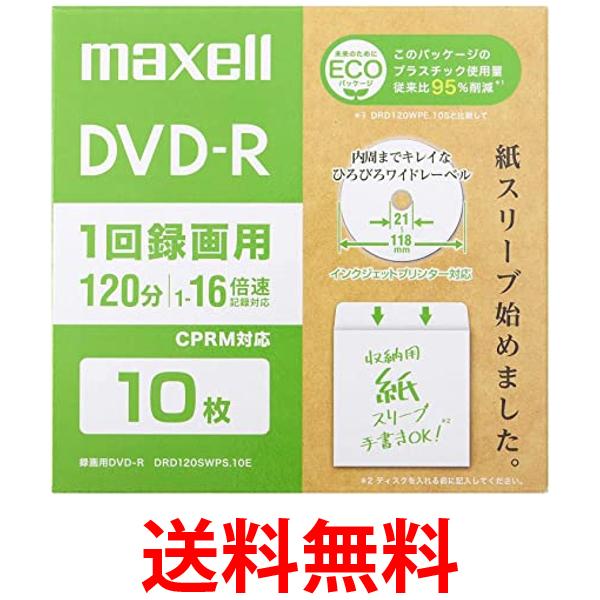 }NZ(Maxell) ^pDVD-R GRpbP[W Ђт냏Ch[x (1~16{ CPRMΉ) DRD120SWPS.10E  ySG76958z