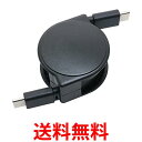 ミヨシ USB3.2 Gen2対応 USB Type-Cコードリールケーブル URC-CC10G ミヨシ 送料無料 【SG76971】