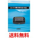 泉精器 替刃(外刃) SO-V35 送料無料 【SG76994】(2)