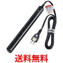 エルパ WBS-SL702SB(BK) 耐雷7個口2mスリム回転タップ 差込口が180℃回転 仮固定用アタッチメント付 安全キャップ付 送料無料 【SG7699...