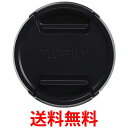 富士フイルム レンズキャップ FLCP-67 II 送料無料 【SG77017】
