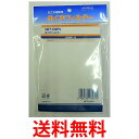 日立 糸くずフィルター NET-D9PV (部品番号 NET-D9PV 001) 送料無料 【SG77038】