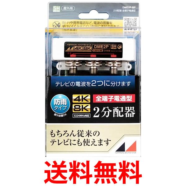 18日は楽天感謝デー SPUエントリー ＋5と0のつく日はさらにお買得！ ▼▼▼▼エントリーはこちら▼▼▼▼ ▲▲▲▲エントリーはこちら▲▲▲▲ こちらの商品は、お取り寄せ商品のため お客様都合でのキャンセルは承っておりません。 (ご注文後30分以内であればご注文履歴よりキャンセルが可能です。) ご了承のうえご注文ください。 （※商品不良があった場合の返品キャンセルはご対応いたしております。） 掲載商品の仕様や付属品等の詳細につきましては メーカーに準拠しておりますので メーカーホームページにてご確認下さいますよう よろしくお願いいたします。 当店は他の販売サイトとの併売品があります。 ご注文が集中した時、システムのタイムラグにより在庫切れとなる場合があります。 その場合はご注文確定後であってもキャンセルさせて頂きますのでご了承の上ご注文下さい。