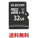 エレコム microSDHCメモリカード UHS-I対応 32GB MF-DMR032GU11R 送料無料 【SG77160】