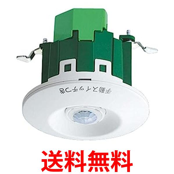 パナソニック 天井取付熱線センサ付自動スイッチ 親器 ホワイト WTK2411K 送料無料 【SG77216】