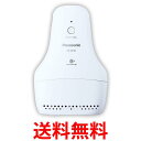 パナソニック 脱臭機 靴 ナノイーX搭載 ライトグレー MS-DS100-H 送料無料 【SG77219】