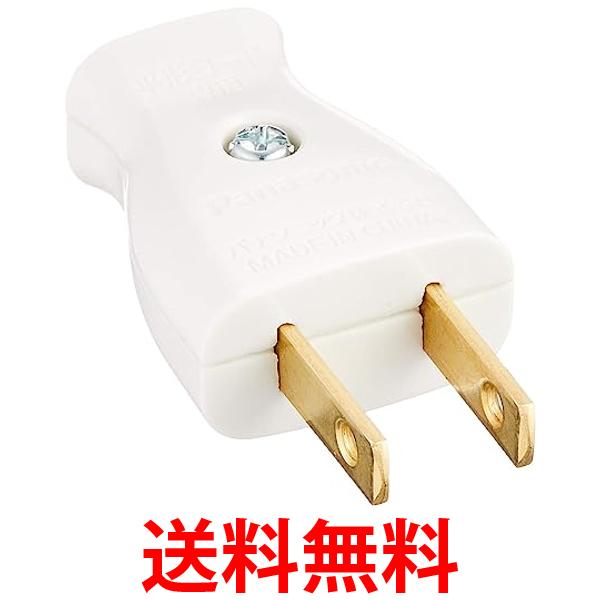 パナソニック ベター小型キャップ 平形コード用 ホワイト WH4415 送料無料 【SG77272】
