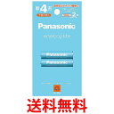 パナソニック エネループ お手軽モデル 最小容量680mAh 繰り返し1500回 単4形 充電池 2本パック BK-4LCD 2H 送料無料 【SG77323】