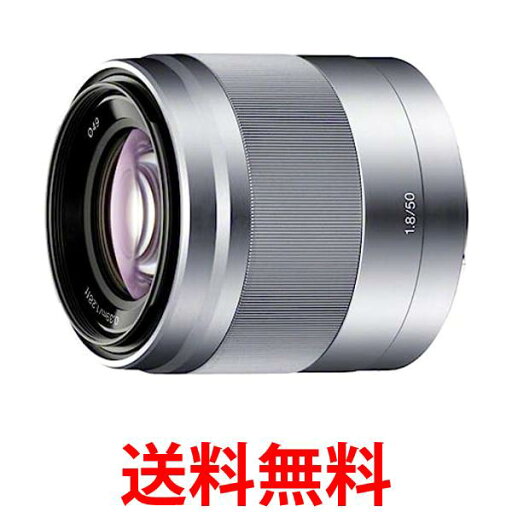 ソニー 望遠単焦点レンズ APS-C E 50mm F1.8 OSS デジタル一眼カメラαEマウント用 純正レンズ SEL50F18 シルバー 送料無料 【SG77424】 ソニー 望遠単焦点レンズ APS-C E 50mm F1.8 OSS デジタル一眼カメラαEマウント用 純正レンズ SEL50F18 シルバー 送料無料 【SG77424】