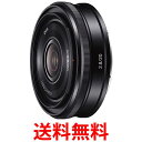 ソニー 広角単焦点レンズ APS-C FE 28mm F2 デジタル一眼カメラαEマウント用 純正レンズ SEL20F28 送料無料 【SG77426】