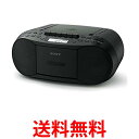 ソニー CDラジカセ レコーダー CFD-S70 : FM AM ワイドFM対応 録音可能 ブラック CFD-S70 B 送料無料 【SG77447】