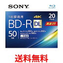 ソニー 20BNR2VJPS6 20枚入り ビデオ用ブルーレイディスク 1回録画用 BD-RE 50GB 1-6倍速 送料無料 【SG77452】